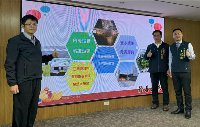 本周六元宵节，台南市同时有台湾灯会高铁灯区等4大活动登场，南市府祭出多项交通疏导措施。（曹婷婷摄）