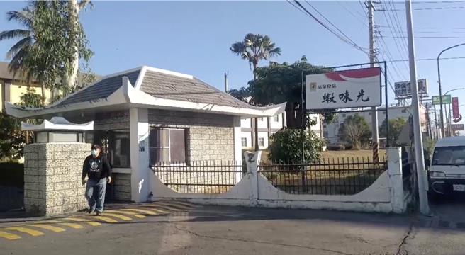 裕榮食品生產的「蝦味先」使用到恐致癌的「蘇丹紅」辣椒粉，公司今（21）日發布4點聲明指出，對此致上萬分歉意。（讀者提供）