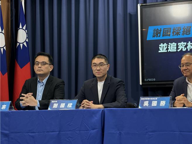 謝國樑今赴國民黨中央舉行記者會。（李奇叡攝）