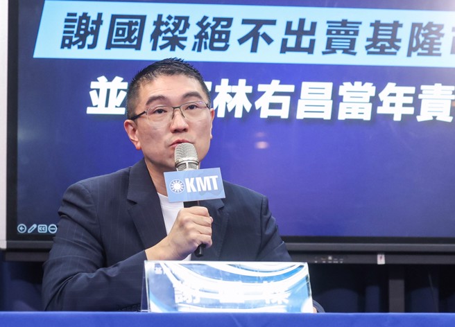 基隆市東岸商場招標爭議延燒，基隆地檢署日前已將市長謝國樑列為「他字案」被告。國民黨21日召開「謝國樑絕不出賣基隆市產 並追究林右昌當年責任」記者會，謝國樑在會中強調自己只是在為基隆市民的產權，做的決策都是為基隆好。（粘耿豪攝）