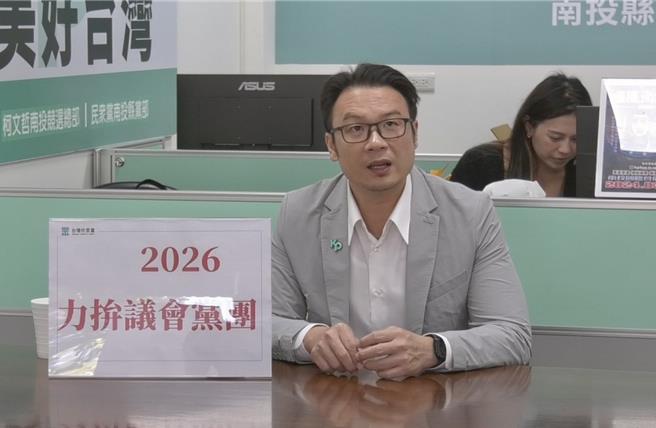 民眾党南投县党部主委、南投县议员简千翔向有志之士招手，将推人选角逐2026南投县议员，力拚议会党团。（民眾提供／杨静茹南投传真）