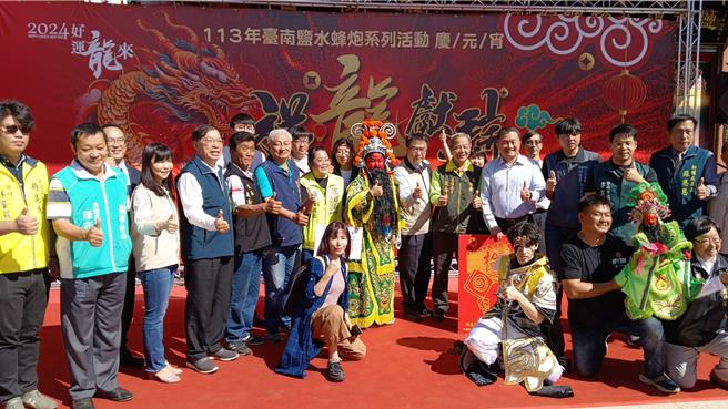 台南市長黃偉哲（第二排右八）21日與廟方一同宣傳，他歡迎民眾元宵節來台南看燈會之餘，也別錯過欣賞鹽水蜂炮。（張毓翎攝）