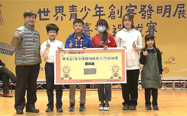 台东县美和国小以作品「转转晒衣螺杆」参加「2024 IEYI世界青少年创客发明展暨台湾选拔赛」，获便利生活类银牌奖。（台东县政府教育处提供／萧嘉蕙台东传真）
