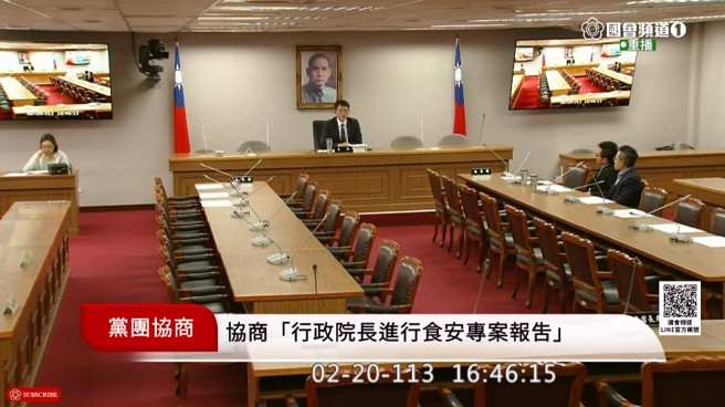 民眾党团总召黄国昌20日下午召开朝野协商，但民进党并未派人出席，仅有国民党团书记长洪孟楷、民眾党立委吴春城到场，连立法院秘书长周万来都没有现身。(截自国会频道)