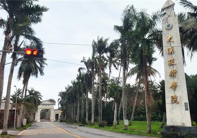 大汉技术学院将从113学年起停招停办。（翻摄Google Maps）