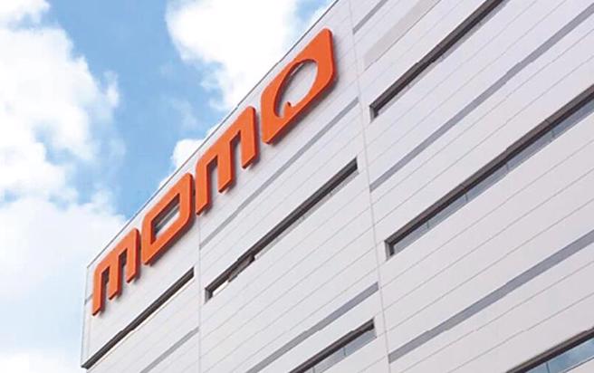 momo購物網銷售「法國yeep.me 85W電動滑板車」，涉及廣告不實，今遭公平會開罰。（資料照）