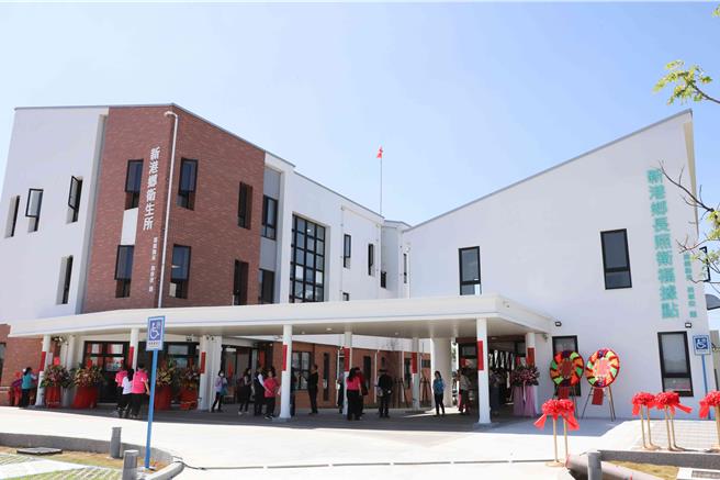 嘉义县新港乡卫生所在中央补助、地方自筹下，斥资7000万元打造全新卫生所大楼，依功能分建医疗、长照两栋建物。（吕妍庭摄）
