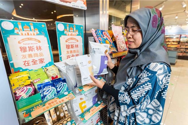 全家去年12月率先于北市8间店舖设「穆斯林友善商品专架」，并于2个月内快速拓展至全国155间店。（石智中摄）