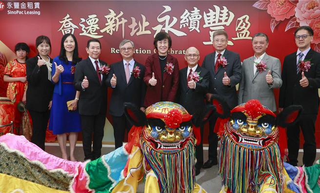 永丰金租赁扩大营业乔迁新址庆开幕。图／永丰金租赁提供
