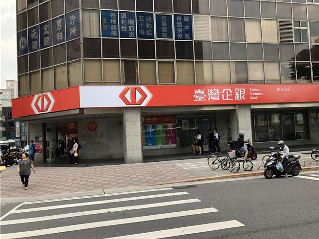 台企银买下富邦释出证交所股票，股权上升至1.38％。台企银。（示意图／吴静君摄）