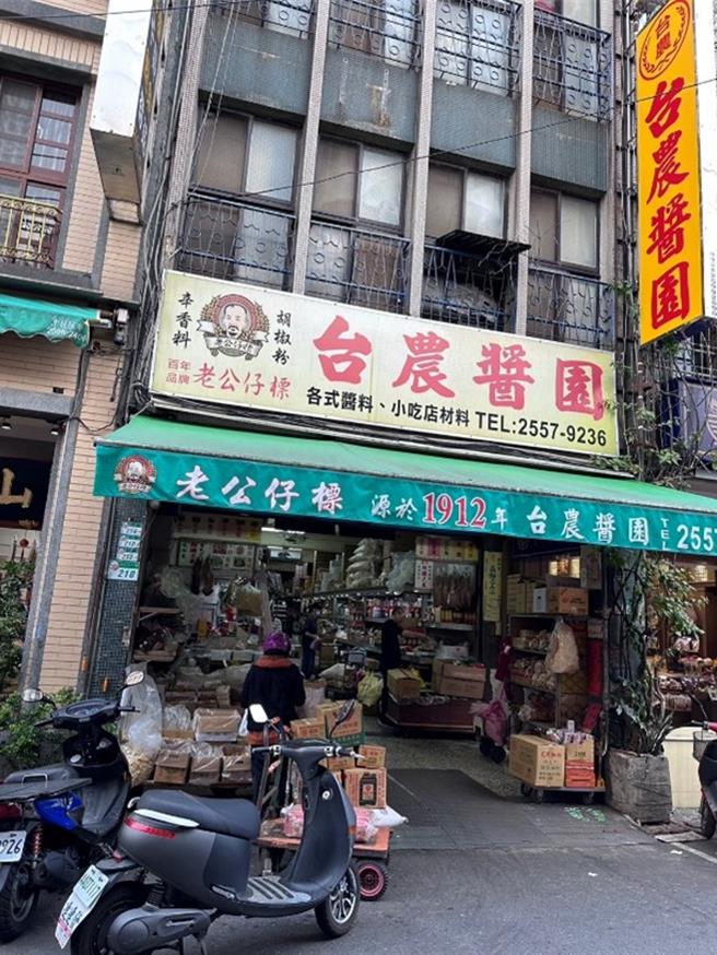 台北市卫生局表示，2业者在北市共3家下游为政禾食品、台农酱园及禾禾园国际贸易公司，政禾食品已将全数产品全数退还厂商；台农酱园则已退货188包，但其余已贩售给不特定消费者；禾园国际贸易公司只贩售给餐厅业者，已收回144罐。（台北市卫生局提供／蔡佩珈台北传真）