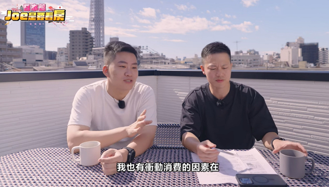 Joeman在最新影片中坦承日本買房有「衝動性因素」，因為有無敵景色直接看到晴空塔。（圖／摘自Joeman YouTube頻道）