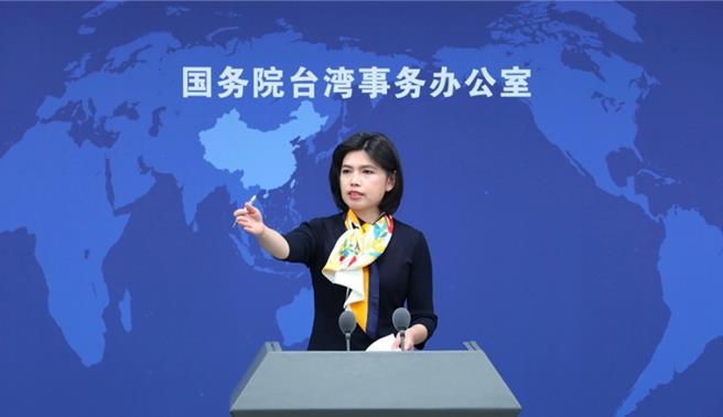 大陆国务院台办发言人朱凤莲。（中国台湾网）