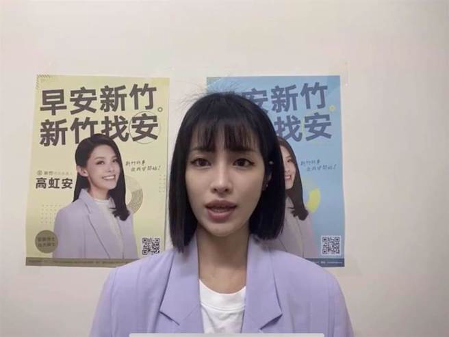 新竹市政府前發言人徐千晴請辭後回到民眾黨中央，醞釀深耕雙北某戰區，動向引發揣測。（示意圖／本報資料照）