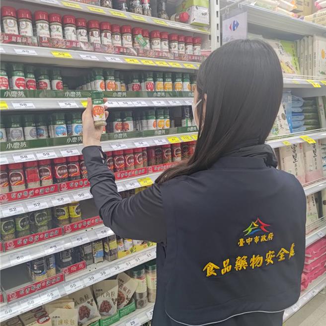 台中市食安处扩大查验市售调味粉料成品检测苏丹色素。（台中市政府提供／冯惠宜台中传真）
