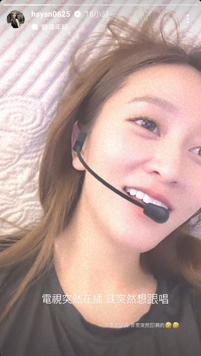 篠崎泫背後的床頭片和Toyz貼文中的相似。（圖／篠崎泫Instagram）