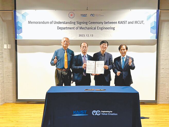 明志科大校长刘祖华（左一）与韩国科学技术院（KAIST）校长李光炯（右一）共同见证双方机械系签署合作备忘录（MOU）。图／明志科大提供