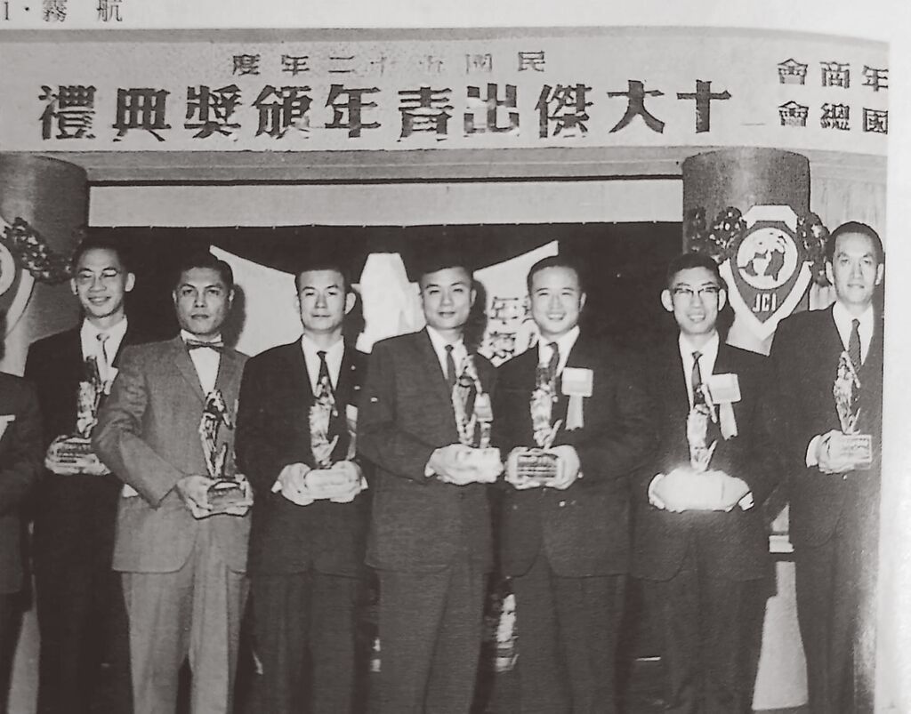 1963年12月馮馮（中）獲第一屆十大傑出青年與其他得獎人合影：右一彭明敏，左一錢復。（季季提供）