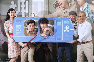 绿光创艺舞台剧《押解》 带观眾重温老台铁时光