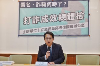 綠再批打詐成效不彰 政院盼本會期送「打詐專法」進立院