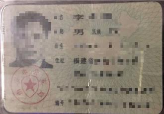 陸男偷渡來台30年  掉手機警局領回露餡被逮