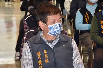 苗縣第20屆縣議員黃聲全涉選罷法  高分院維持一審原判