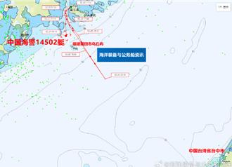 大陸海警船 現蹤「離島中的離島」烏坵海域