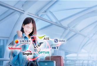 台灣大攜手6電信商 共組全球首個「電信跨境獎勵聯盟」