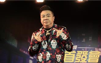 董至成发歌撞「台积电大涨」喊好预兆 自爆股票市值600万