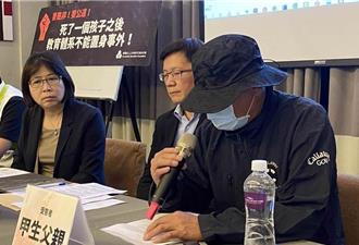 霸凌案成立 人本疑主任教官懲處遭「減刑」 中市教育局回應了