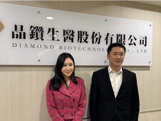 晶鑽生醫三大獲利引擎齊發 今年營運將優於去年