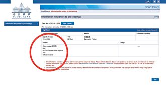 涉台北天空塔掏空案 馬廷海遭聲請破產