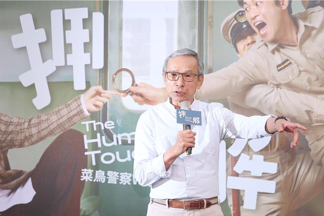 改编自文学大师段彩华经典小说《押解》，将在今年5月重新演出，吴念真表示，这样的故事情节，他40年前就想拍成电影，如今搬上舞台，也是圆梦。（杜宜谙摄）