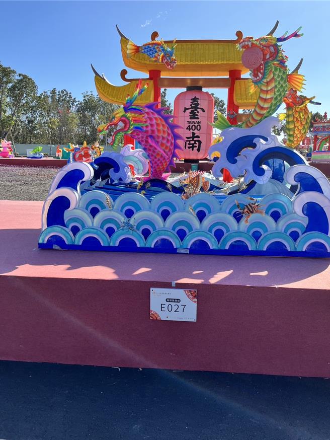 2024年台湾灯会将在台南市盛大举行，今年矫正机关花灯赛「灯王」，由法务部矫正署台南第二监狱作品「鳌龙腾跃扬府城、国运昌隆庆400」获得。（民眾提供）