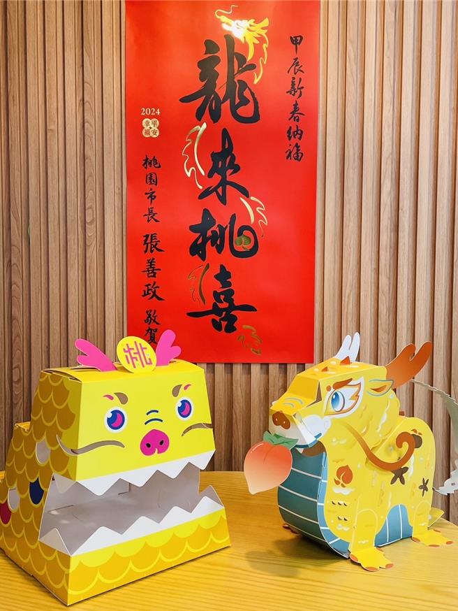 「桃气龙」、「宝桃龙」小提灯。(观旅局提供／蔡依珍桃园传真)
