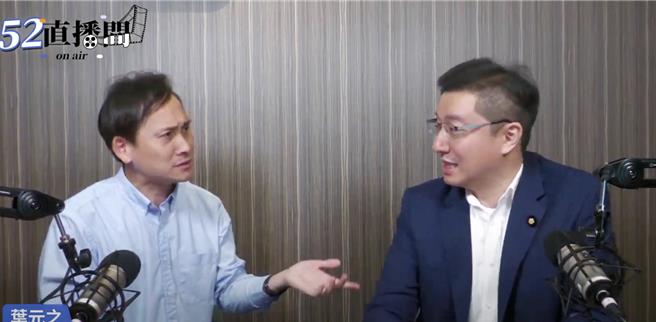 国民党立委叶元之（左）与张智伦（右）。（取自叶元之频道）