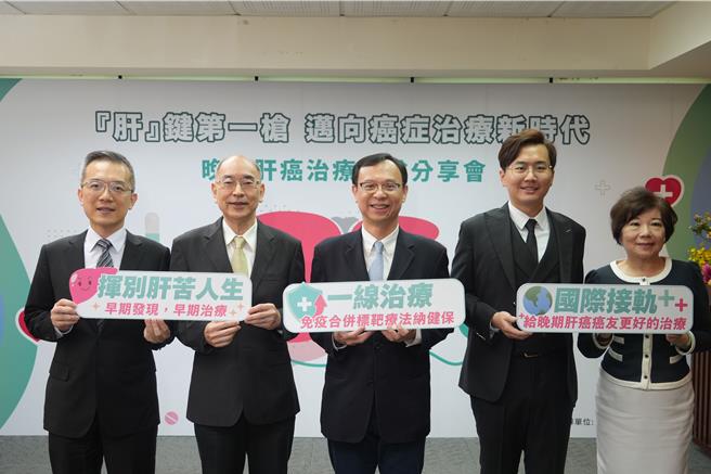 过去晚期肝癌的治疗仅追求控制，但如今观念已改变，即便是晚期，能治癒就要治癒。（台湾年轻病友协会提供／林周义台北传真）