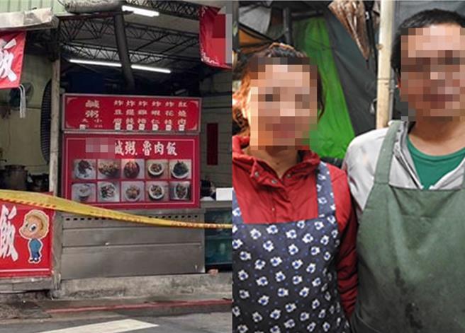 關渡鹹粥案命案開庭雙方調解不成立。（警方提供、翻攝自台北市新移民專區網站）