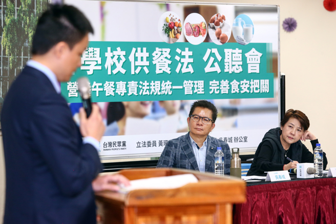 民眾党立委黄珊珊（右起）、吴春城22日召开「学校供餐法」制定公听会，听取各方意见。（邓博仁摄）