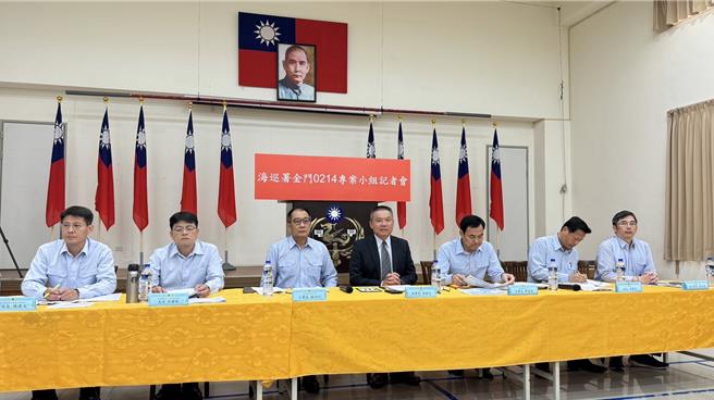 大陆渔船越界翻覆酿2死事件，海巡执法过程无录影搜证惹议，海巡署今在金门举办「0214金门海巡队CP-1051艇与大陆渔船碰撞案」说明记者会。（于家麒摄）