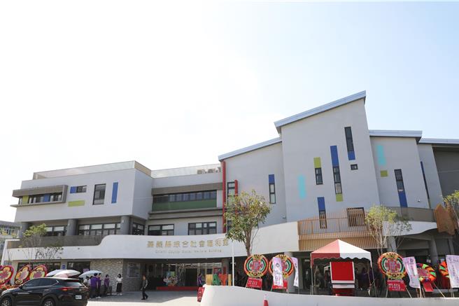 斥資1億4288萬3565元興建，嘉義縣第一座綜合社會福利館去年12月開始試營運後，今22日正式揭牌。（嘉義縣政府提供∕ 呂妍庭嘉義傳真）