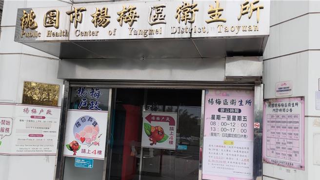 桃园杨梅力鹏公司21日发生火警，浓烟窜出让民眾担心空污影响，杨梅卫生所启动绿色通道，呼吁民眾若因空污身体不适尽快就医。（卫生局提供／蔡明亘桃园传真）