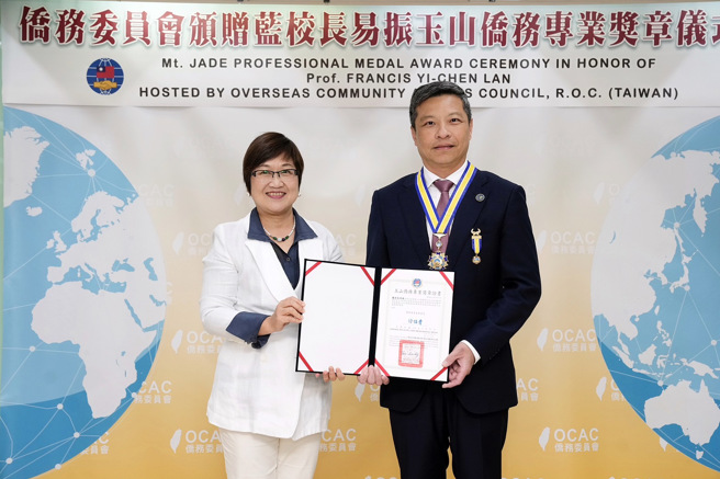 侨委会徐佳青委员长授予玉山侨务专业奖章给天主教辅仁大学校长蓝易振教授。(照片/辅仁大学提供)