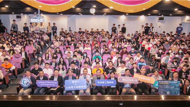 「台師大x台積電半導體學分學程」於22日舉行說明會，現場座無虛席，大批學子主動到場參加。（台師大提供）