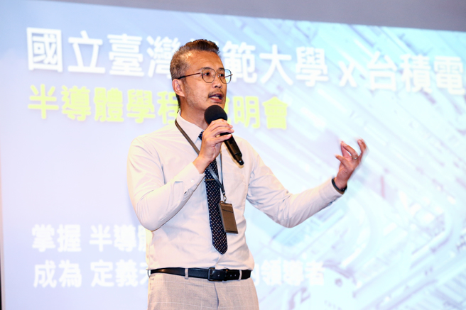 台師大與台積電攜手合作「半導體學程」22日舉辦說明會，台師大副教務長劉宇挺表示，與台積電攜手合作的半導體學分學程，將有助於台師大推動國際化及培育相關領域學生學習半導體先備知識，強化實作能力，培養具備半導體領域所需的知識與技術的專業人才，增加就業競爭力。（鄧博仁攝）