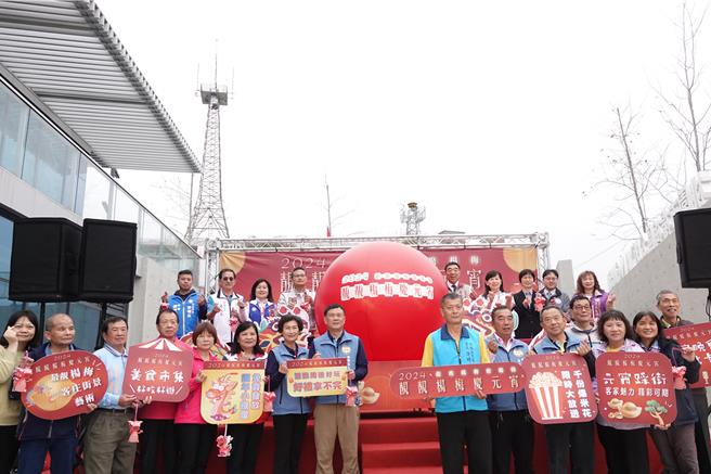 桃园市杨梅区公所24日将举行「2024靓靓杨梅庆元宵」活动。（杨梅区公所提供／蔡明亘桃园传真）