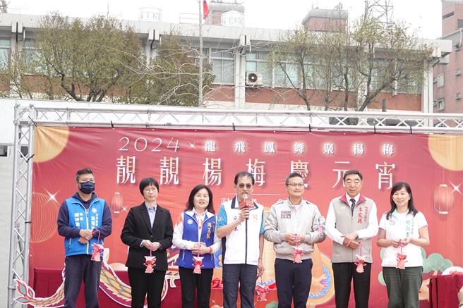 桃园市杨梅区公所24日将举行「2024靓靓杨梅庆元宵」活动。（杨梅区公所提供／蔡明亘桃园传真）