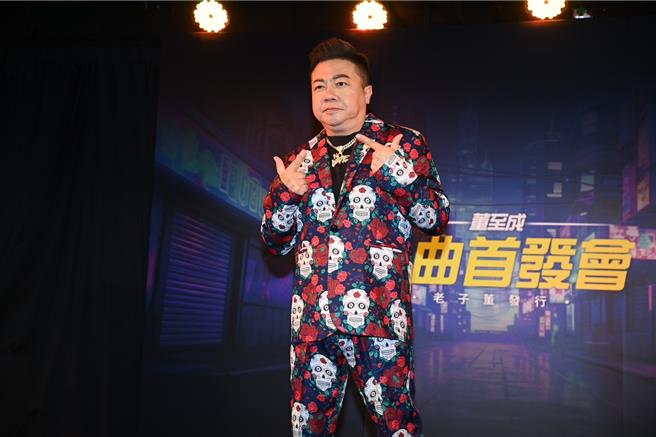 董至成今發行單曲。（池宗玲攝）