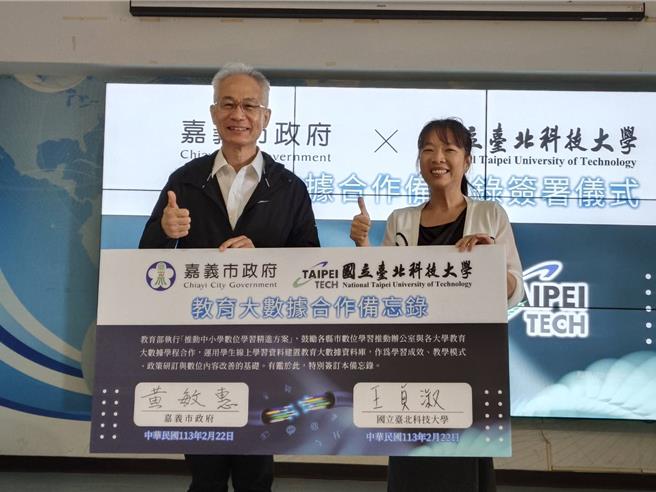 嘉义市政府教育处长郭添财（左）今天代表完成与臺北科大签署教育大数据合作备忘录仪式。（廖素慧摄）