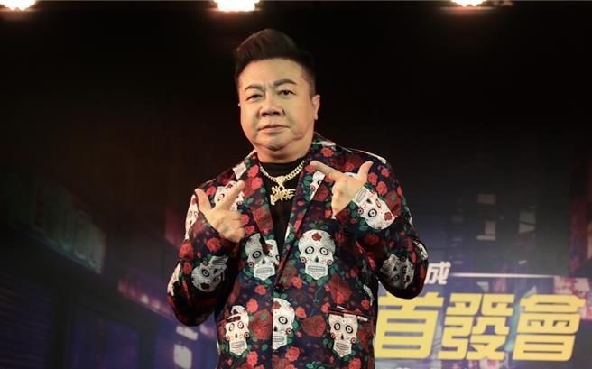 董至成今发行新歌《董至成AKA懂制程》。（红心字会提供）